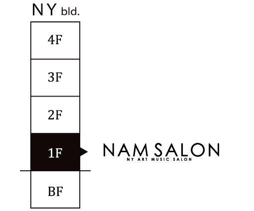 画像：NYビル 階層レギュレーション NAM SALON